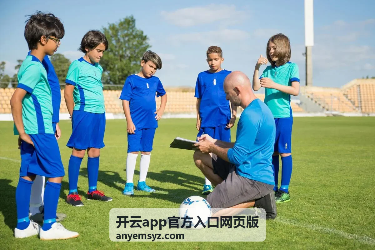 开云app官方入口网页版打不开时的排查步骤