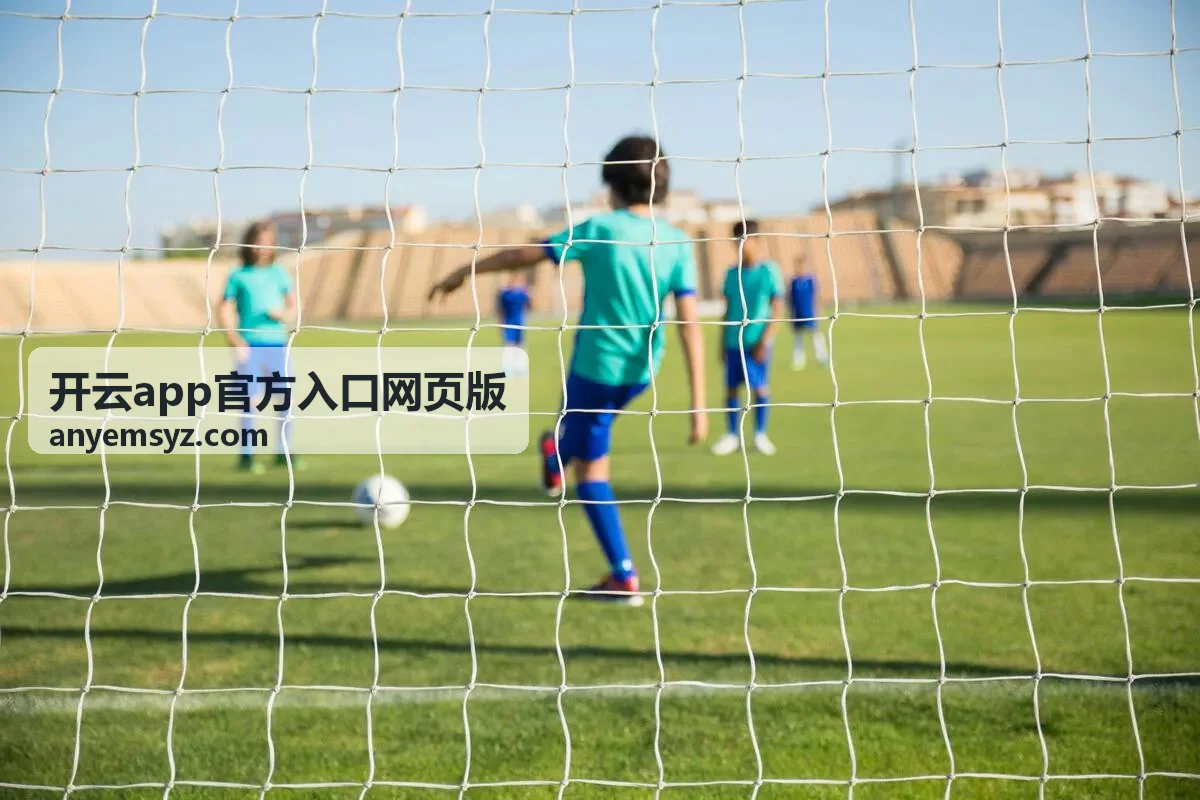 开云app官方入口网页版收藏与书签备份方法